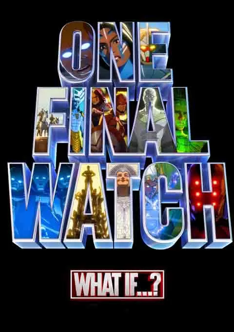 假如…？ 第三季